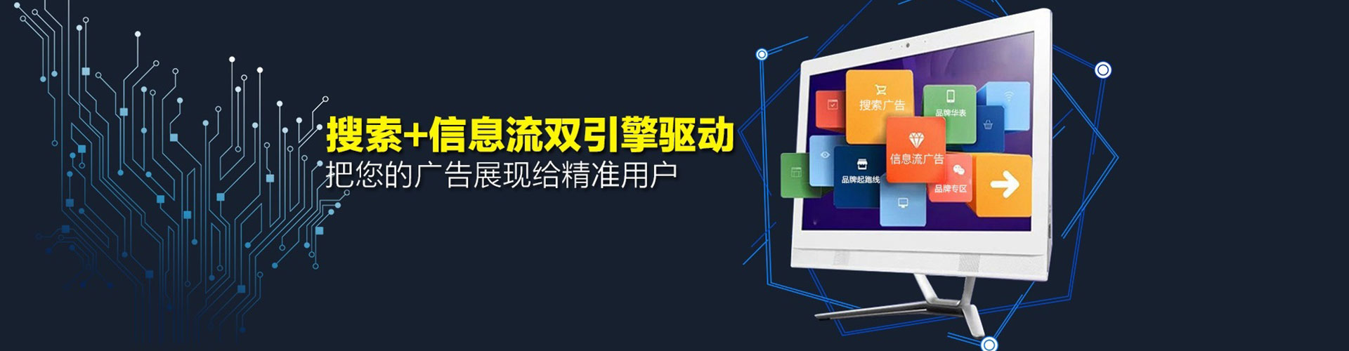 东台百度广告竞价