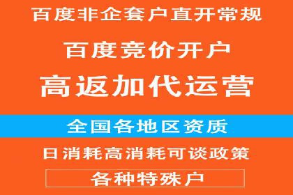 信息流产品运营策略案例分析