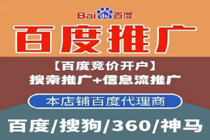 信息流广告代运营公司案例：创意与技术创新